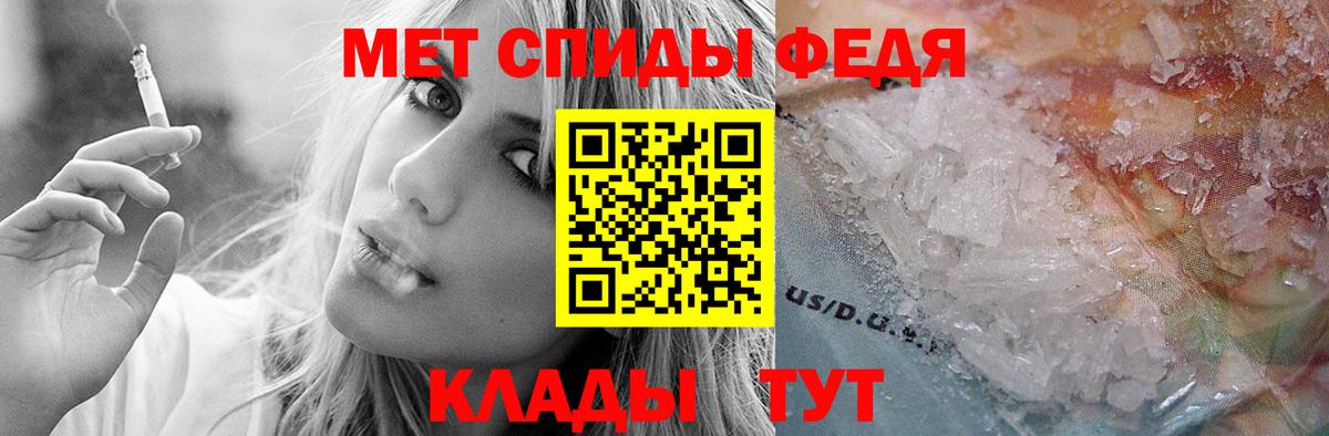 Amphetamine VHQ Каменск-Уральский