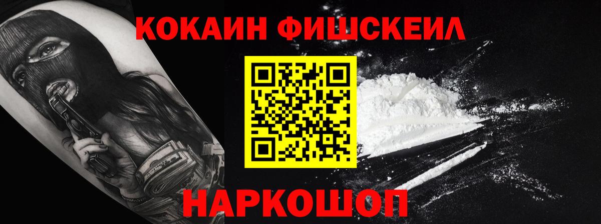 Каменск-Уральский  COCAIN Перу  COCAIN Перу  как найти закладки  Вход с VPN 