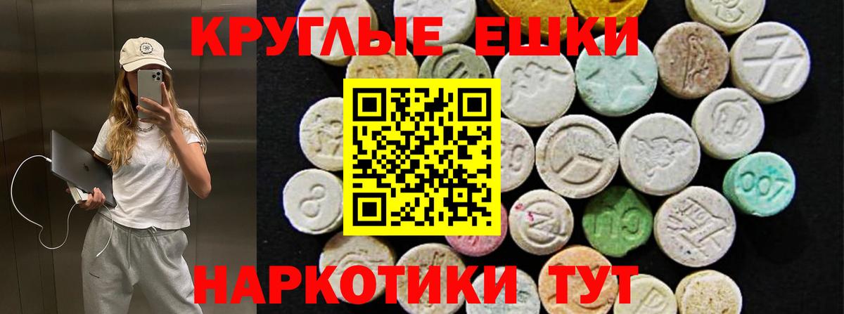 Экстази Philipp Plein Каменск-Уральский