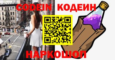мефедрон мука Краснокаменск