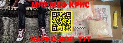 альфа пвп VHQ Краснознаменск