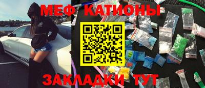 альфа пвп VHQ Краснознаменск