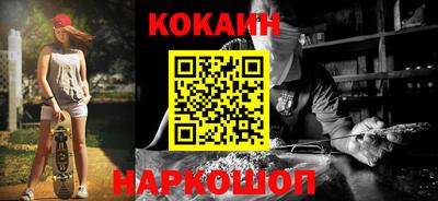 альфа пвп VHQ Краснознаменск