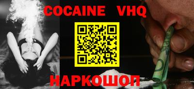 мефедрон мука Краснокаменск