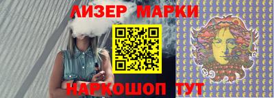альфа пвп VHQ Краснознаменск