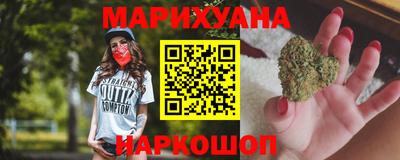 дистиллят марихуана Краснодар