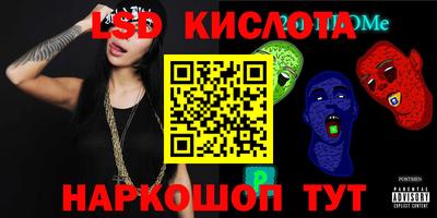 дистиллят марихуана Краснодар