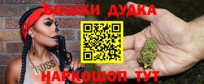 дистиллят марихуана Краснодар