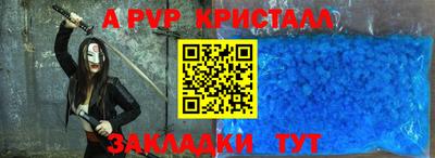 мефедрон мука Краснокаменск