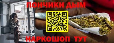 дистиллят марихуана Краснодар
