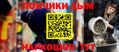 мефедрон мука Краснокаменск