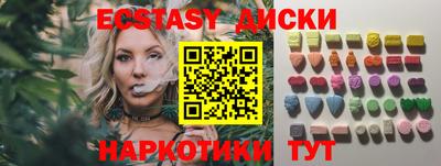 альфа пвп VHQ Краснознаменск