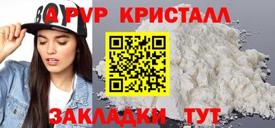 мефедрон мука Краснокаменск