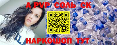 мефедрон мука Краснокаменск