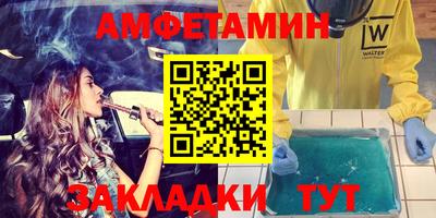 альфа пвп VHQ Краснознаменск