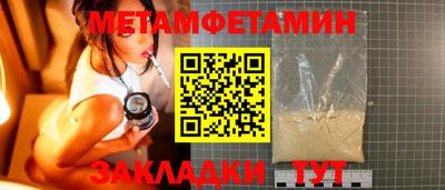 альфа пвп VHQ Краснознаменск