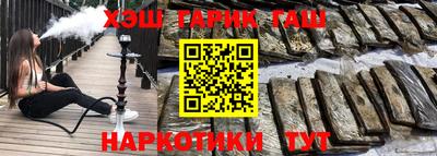 мефедрон мука Краснокаменск