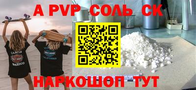 дистиллят марихуана Краснодар