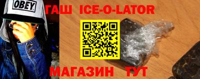 альфа пвп VHQ Краснознаменск