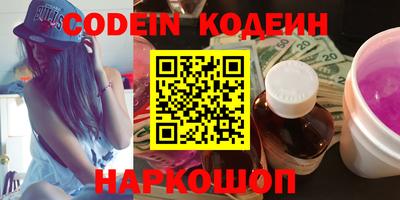 мефедрон мука Краснокаменск