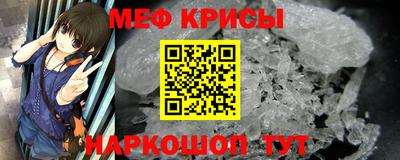 мефедрон мука Краснокаменск