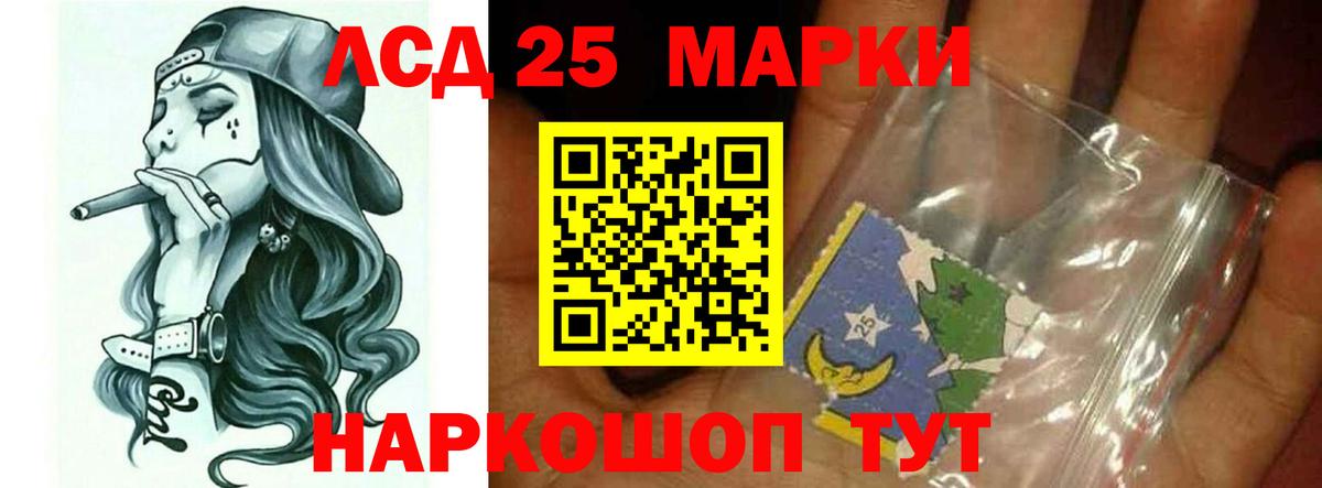 ЛСД экстази кислота  Вход с VPN  LSD-25 экстази  Каменск-Уральский  Лсд 25 экстази кислота 