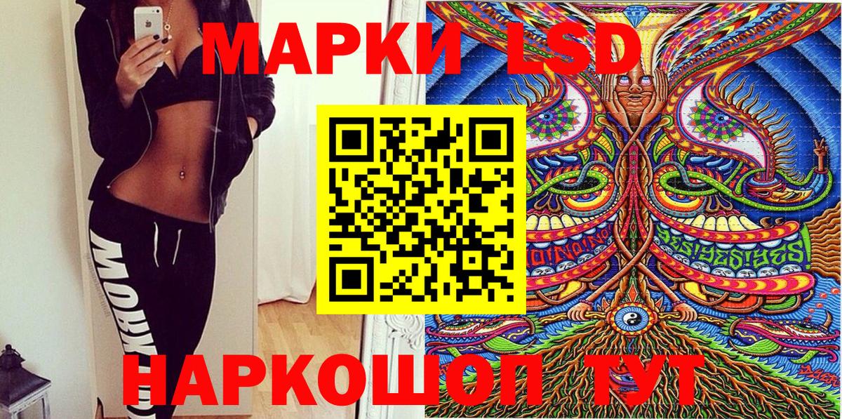 Марки 25I-NBOMe 1500мкг Каменск-Уральский