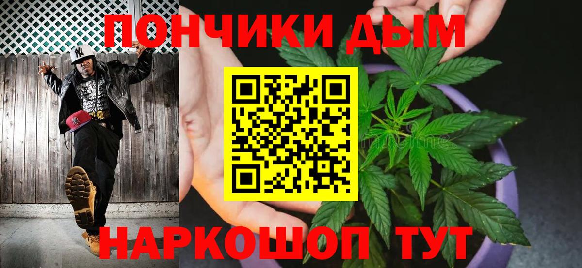 Канабис Bruce Banner  Вход с VPN  Канабис White Widow  Каменск-Уральский  Бошки марихуана сатива  Бошки марихуана ГИДРОПОН 